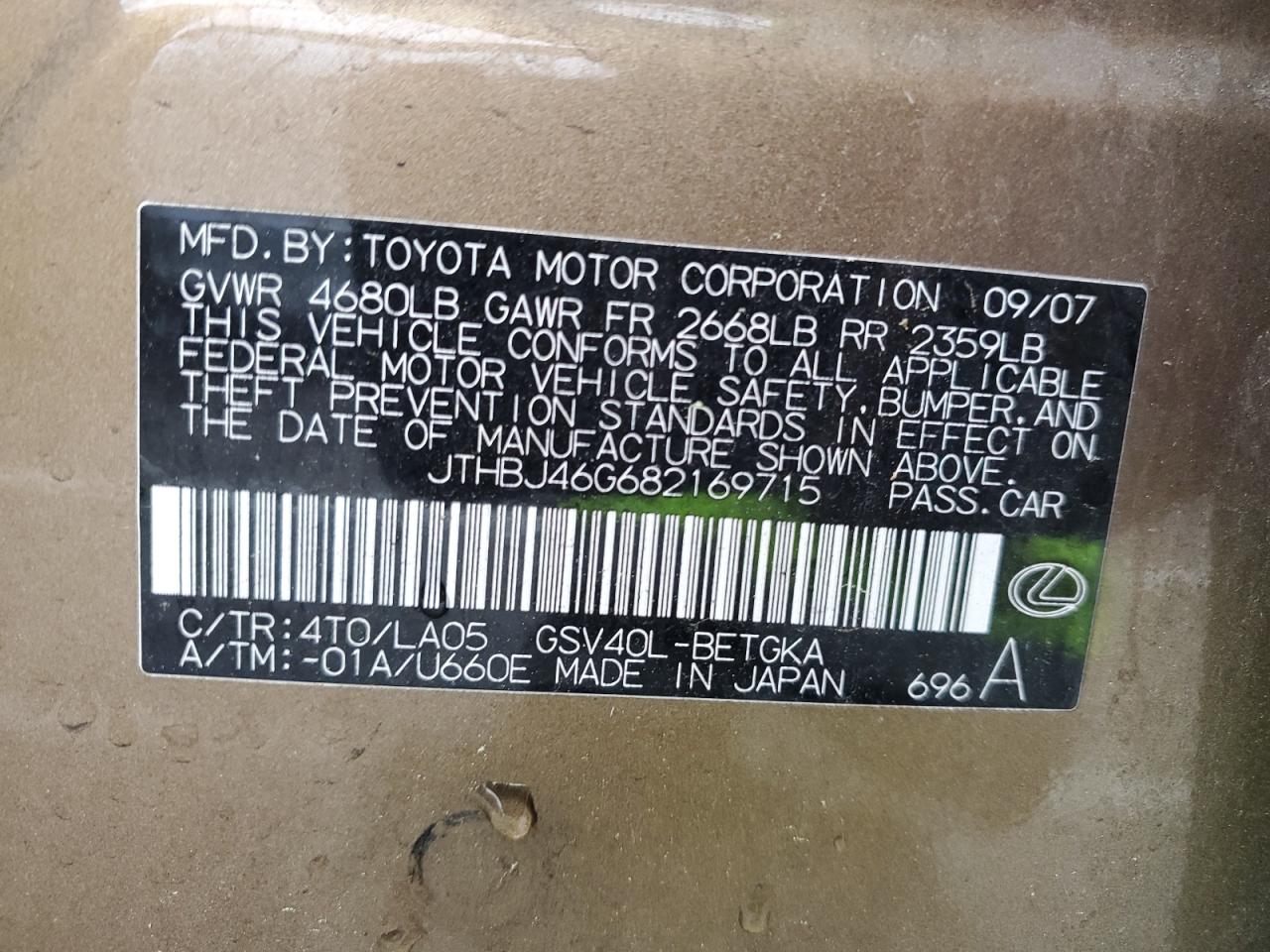 2008 Lexus ES - Image 12