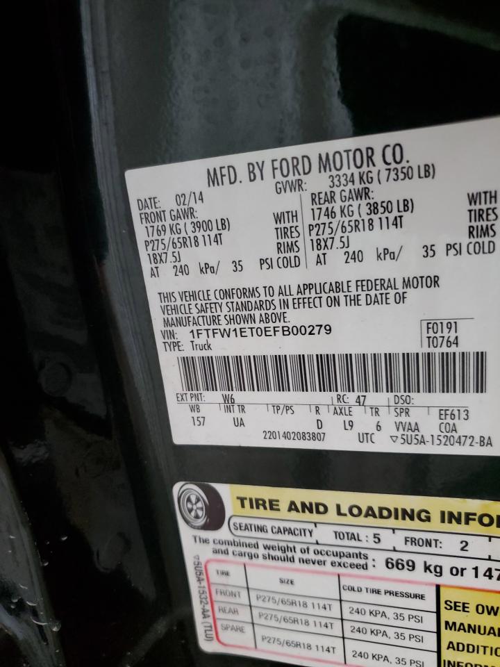 2014 Ford F-150 - Image 12