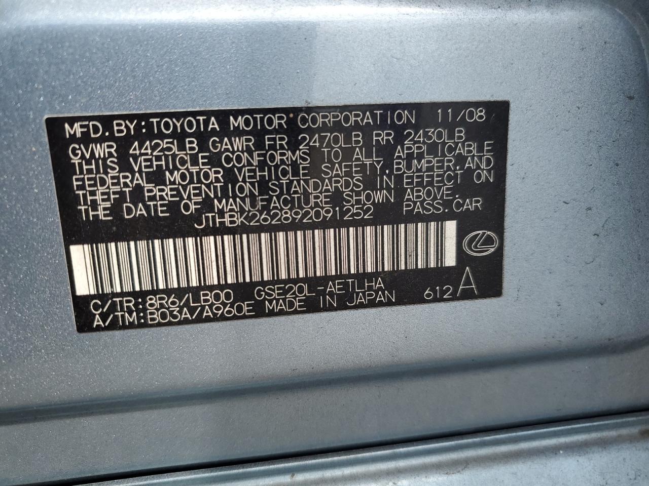 2009 Lexus IS - Image 12