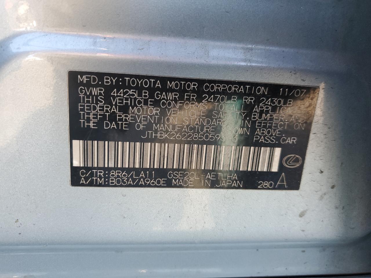 2008 Lexus IS - Image 13