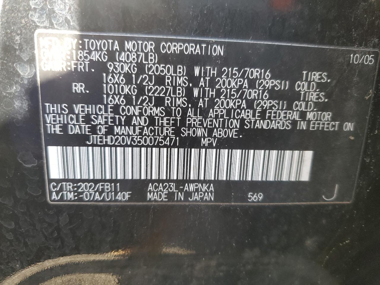 2005 Toyota RAV 4 - Image 13