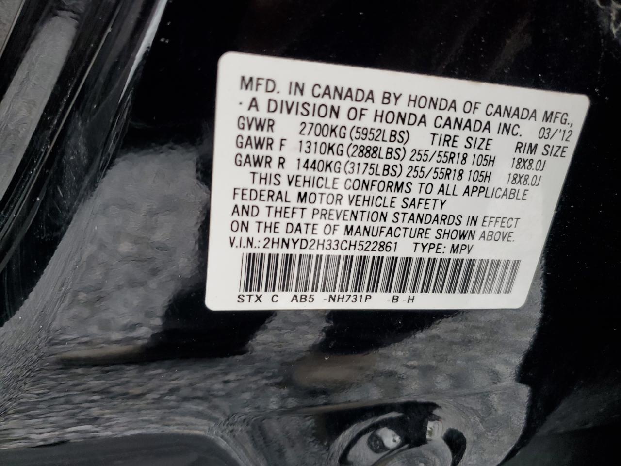 2012 Acura MDX - Image 15