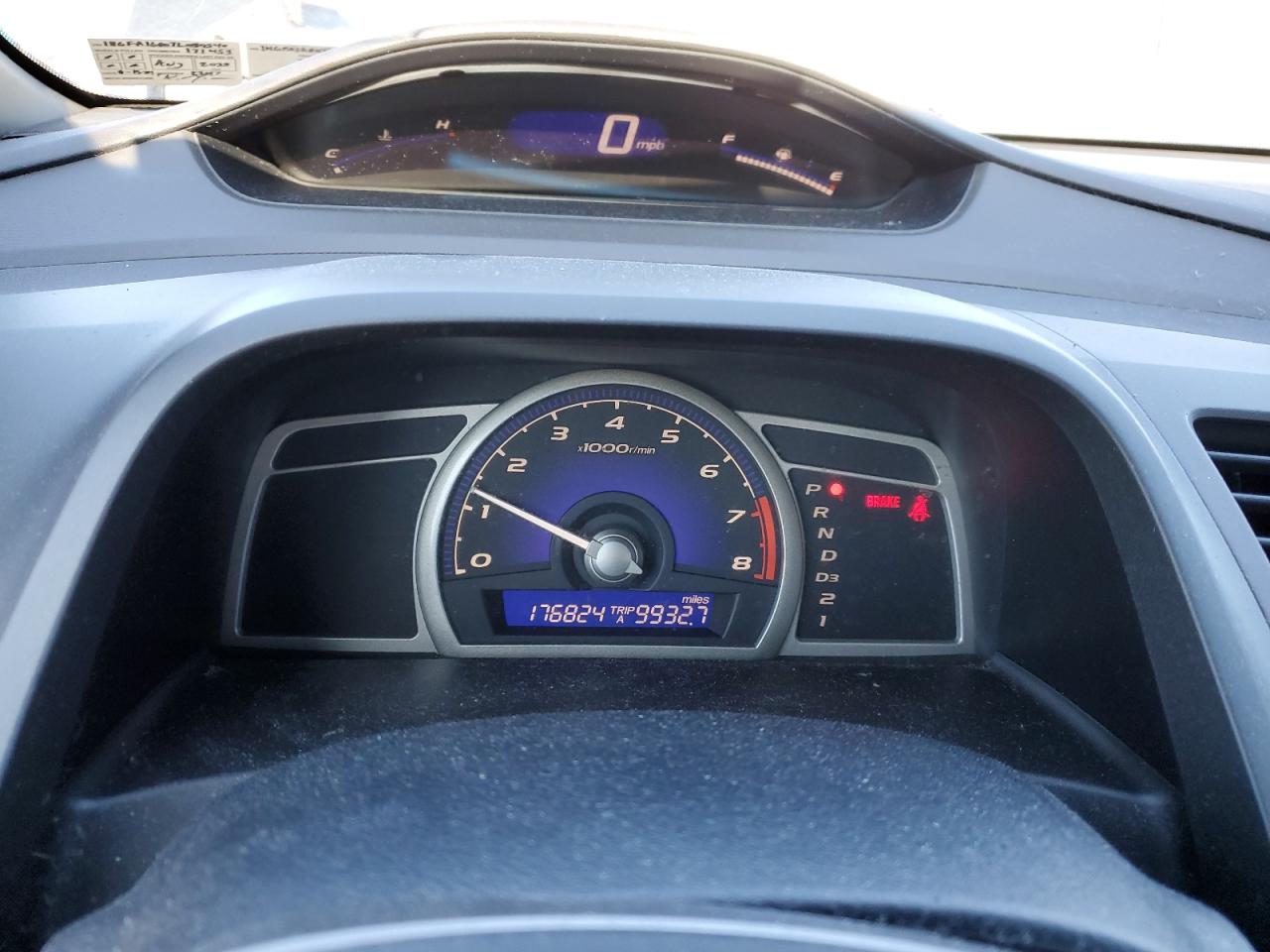 2007 Honda Civic - Image 9