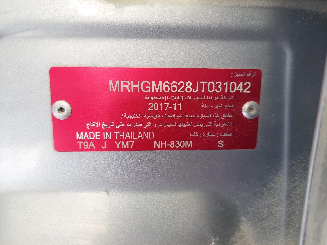 MRHGM6628JT031042 - 2018 Honda CITY - #48086065