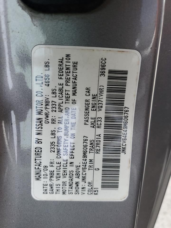 2009 Infiniti G - Image 12