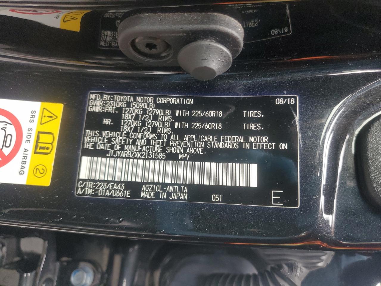 2019 Lexus NX - Image 12