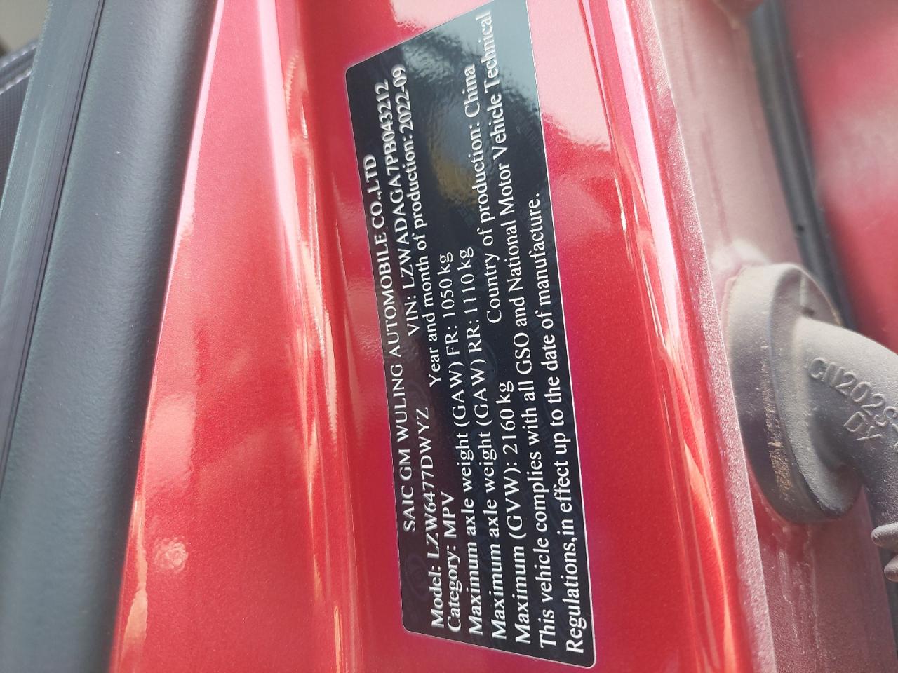 LZWADAGA7PB043212 - 2021 Chevrolet Captiva - #50112235