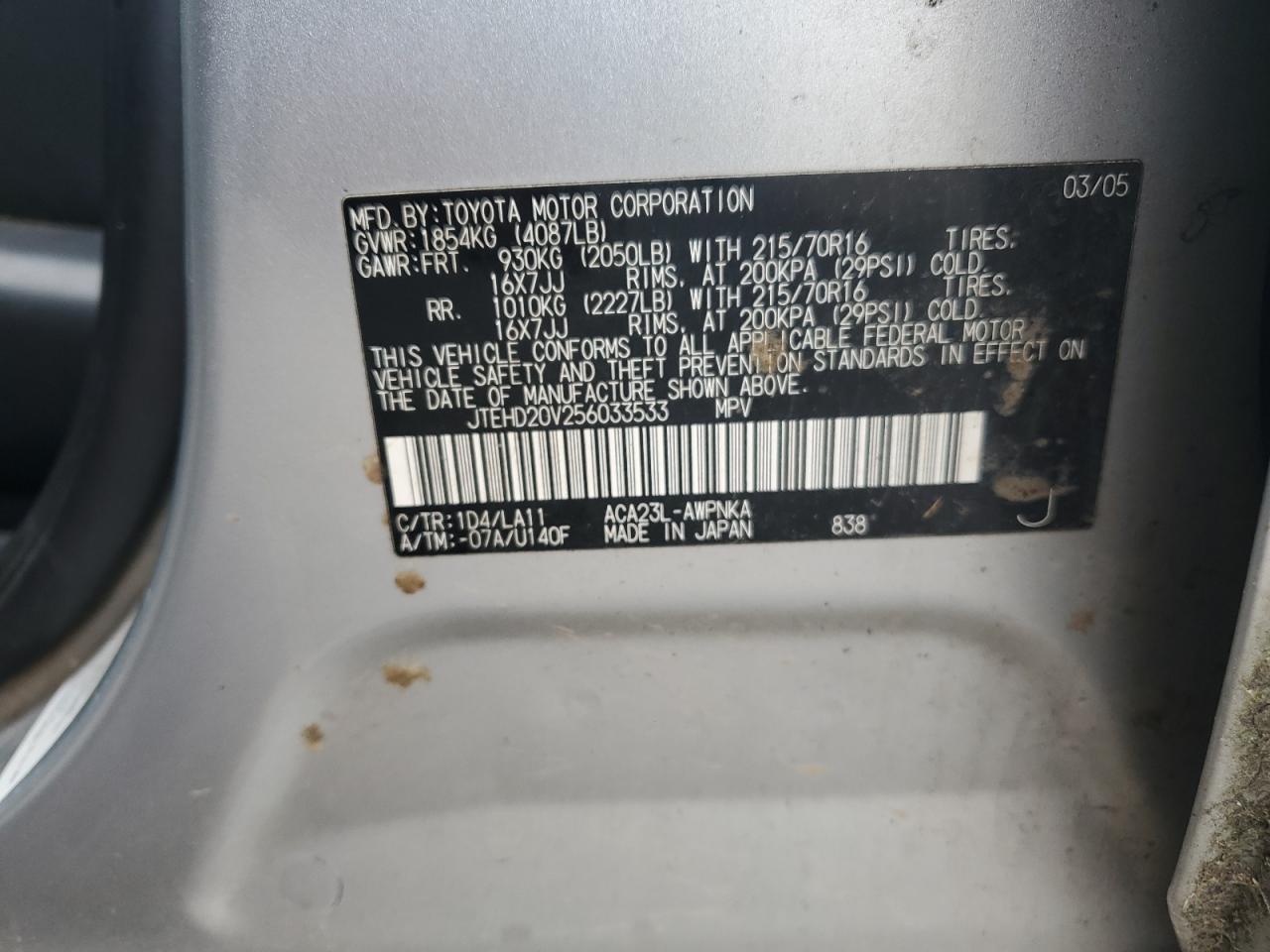 2005 Toyota RAV 4 - Image 13