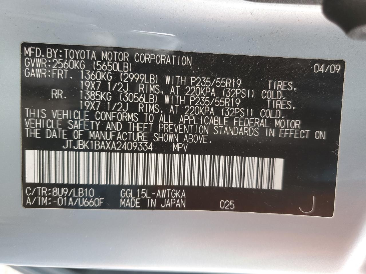 2010 Lexus RX - Image 12