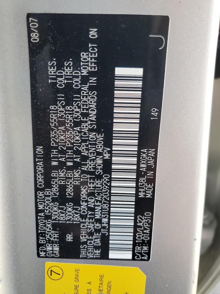 2007 Lexus RX - Image 16