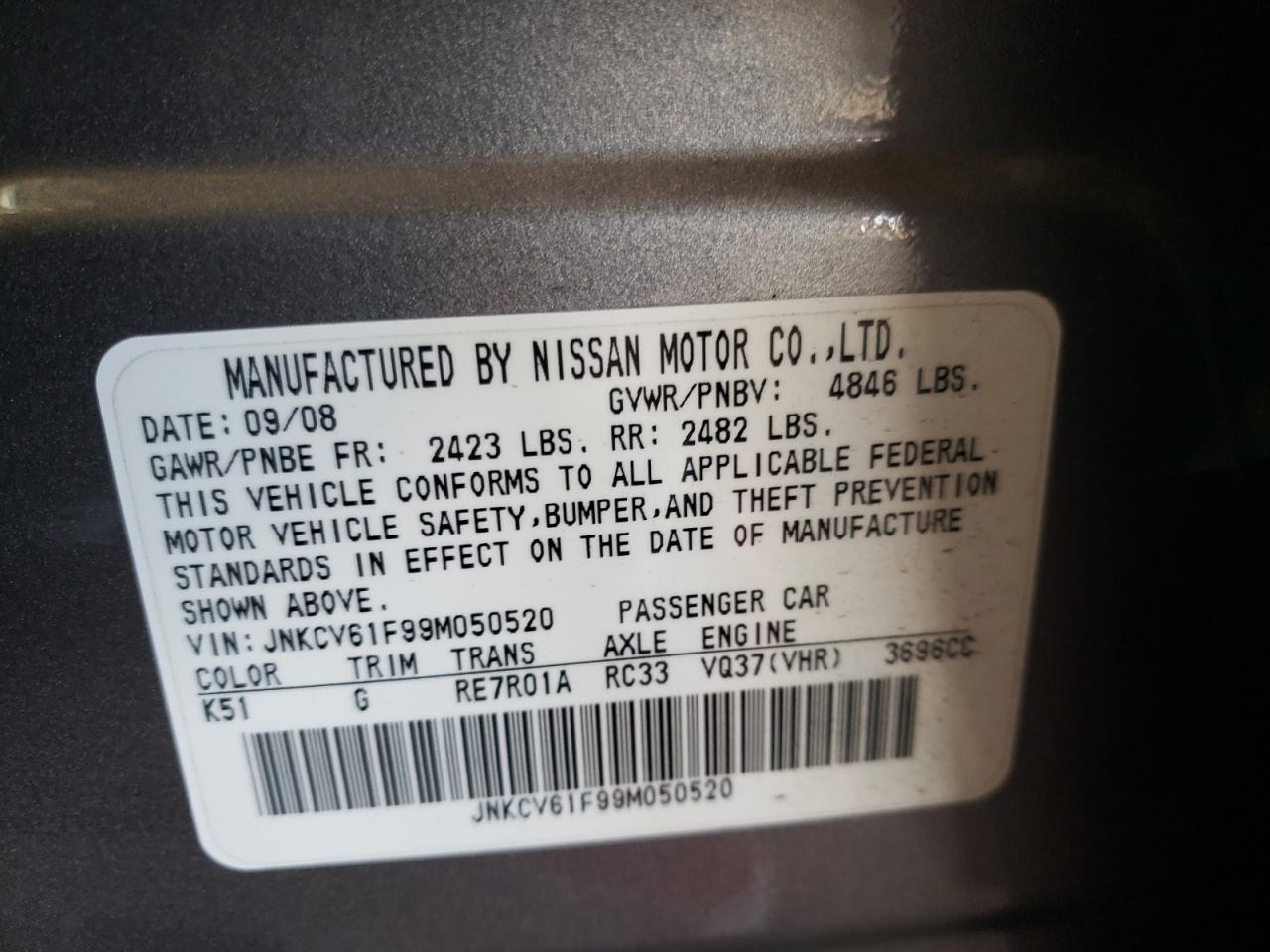 2009 Infiniti G - Image 14