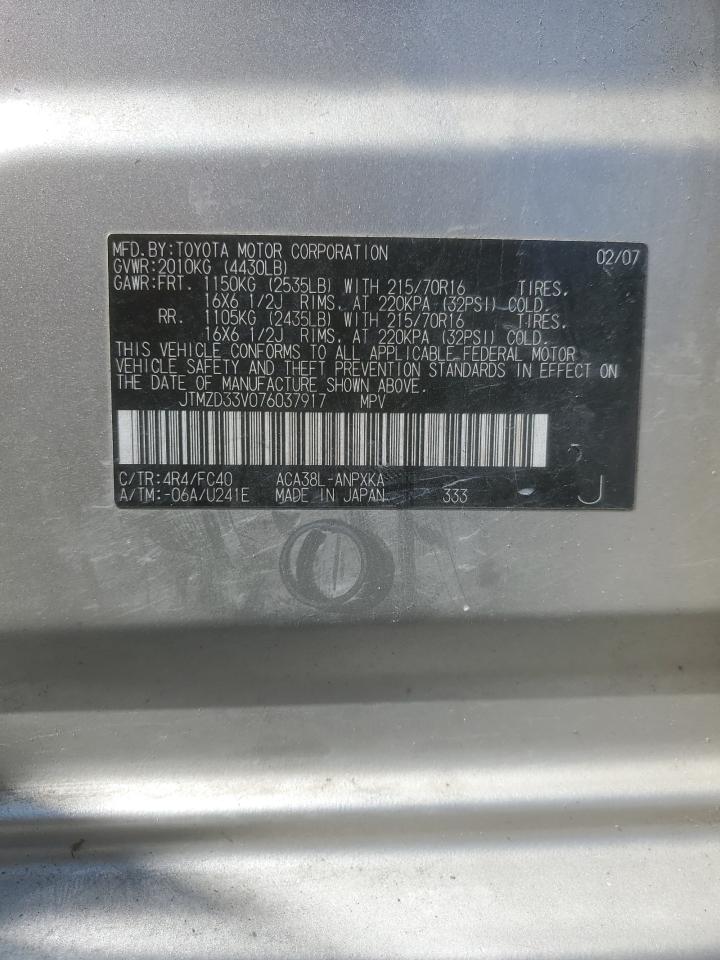 2007 Toyota RAV 4 - Image 12