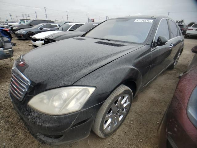 2007 Mercedes-Benz S 550