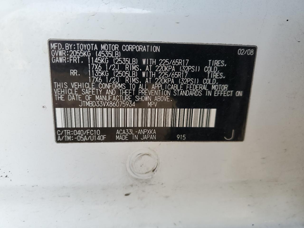 2008 Toyota RAV 4 - Image 13
