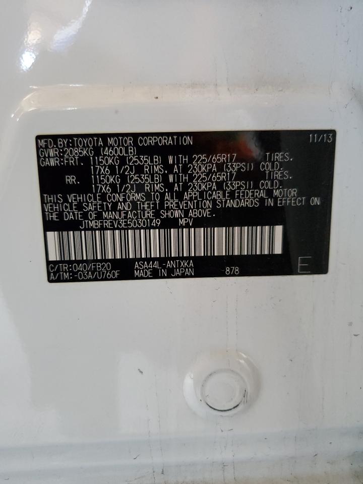 2014 Toyota RAV 4 - Image 12
