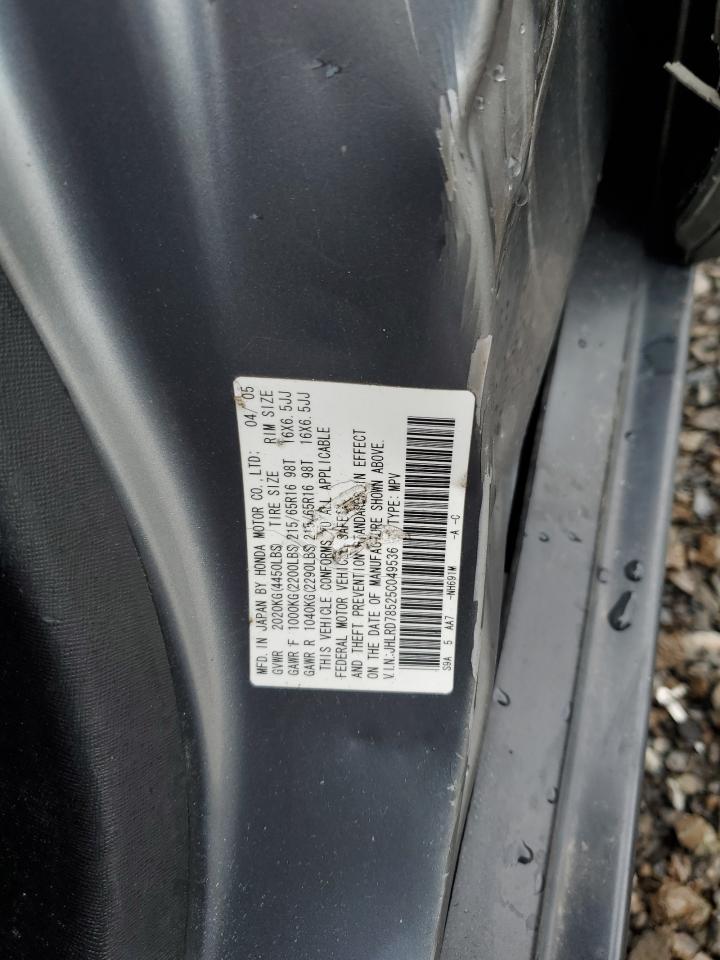 2005 Honda CR-V - Image 13