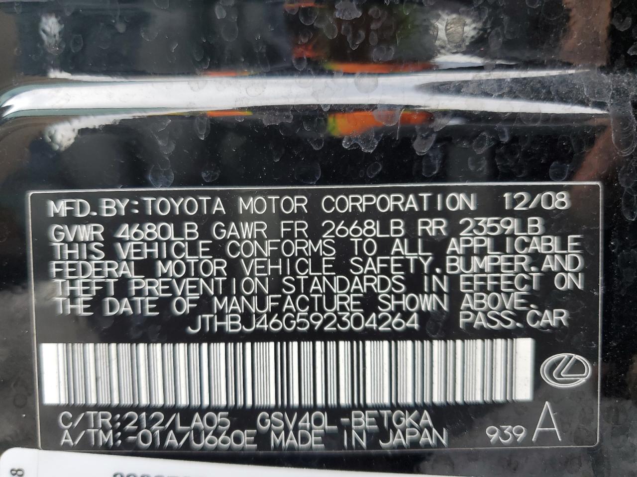 2009 Lexus ES - Image 14