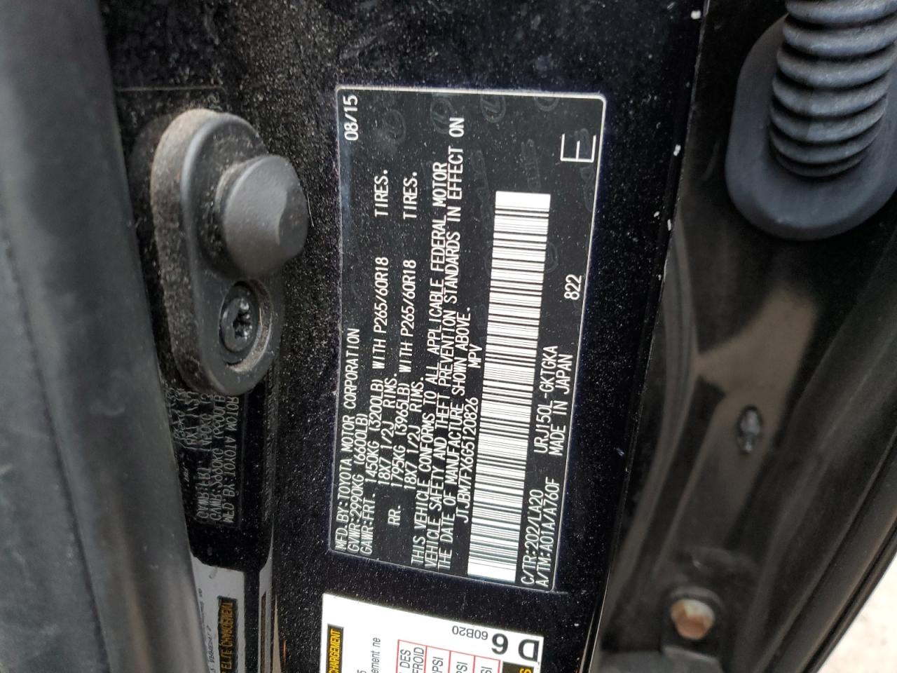 2016 Lexus GX - Image 15