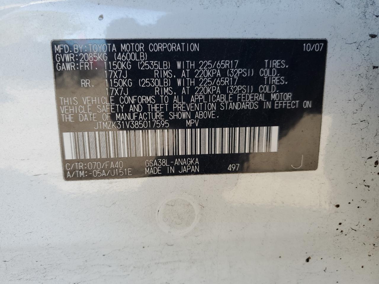 2008 Toyota RAV 4 - Image 12