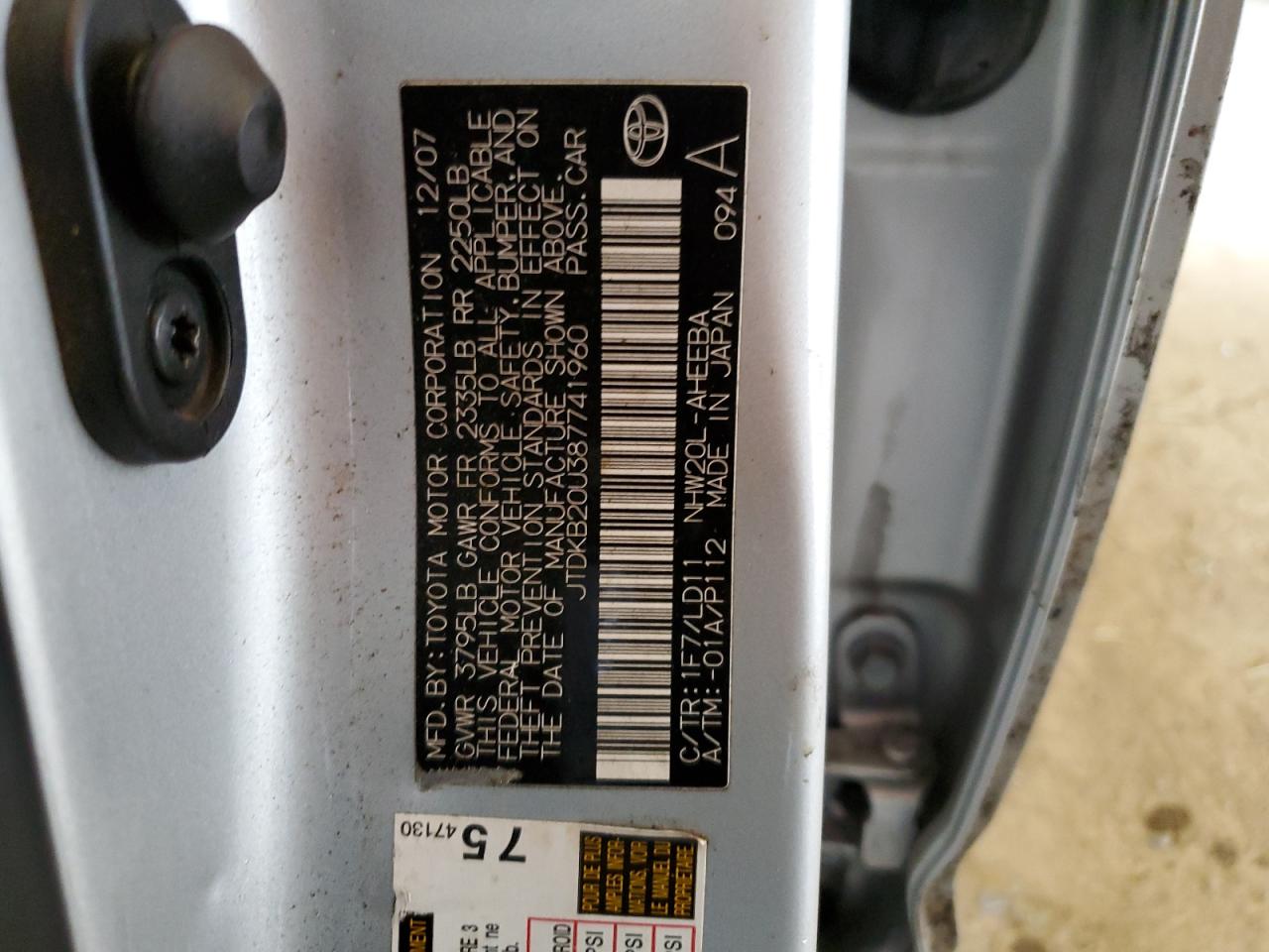 2008 Toyota Prius - Image 12