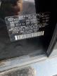 2022 Hyundai Sonata Limited for Sale in Colton, CA - Side