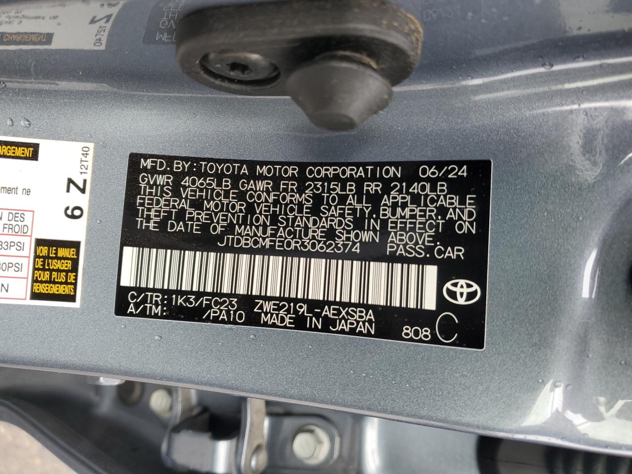 2024 Toyota Corolla - Image 12