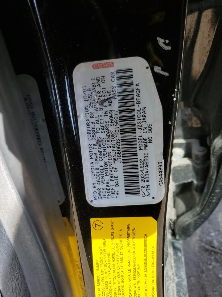 2002 Lexus GS 300 - Image 12