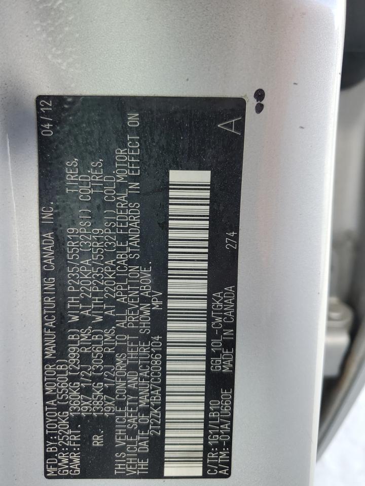 2012 Lexus RX - Image 15
