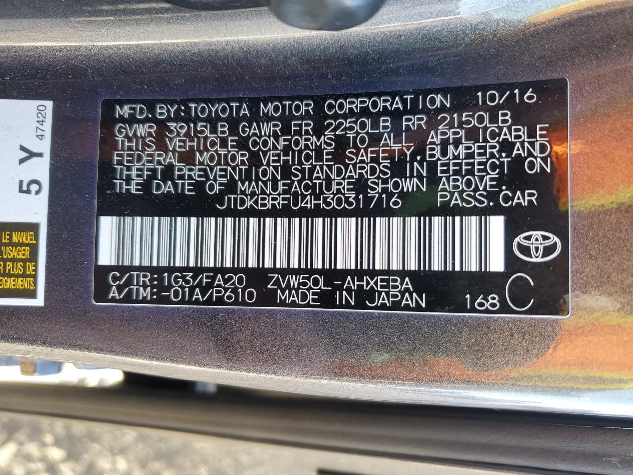 2017 Toyota Prius VIN: JTDKBRFU4H3031716 Lot: 50360375