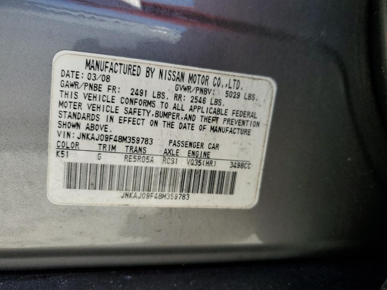 2008 Infiniti EX - Image 13