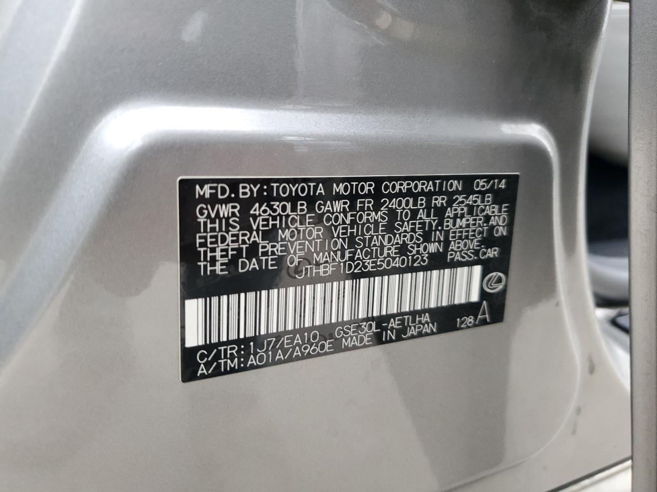 2014 Lexus IS - Image 14