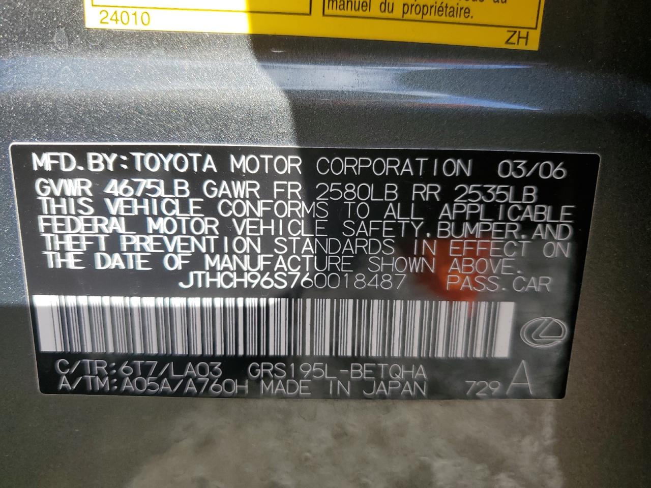 2006 Lexus GS 300 - Image 12