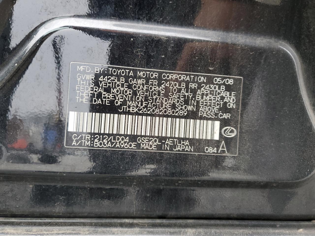 2008 Lexus IS - Image 15
