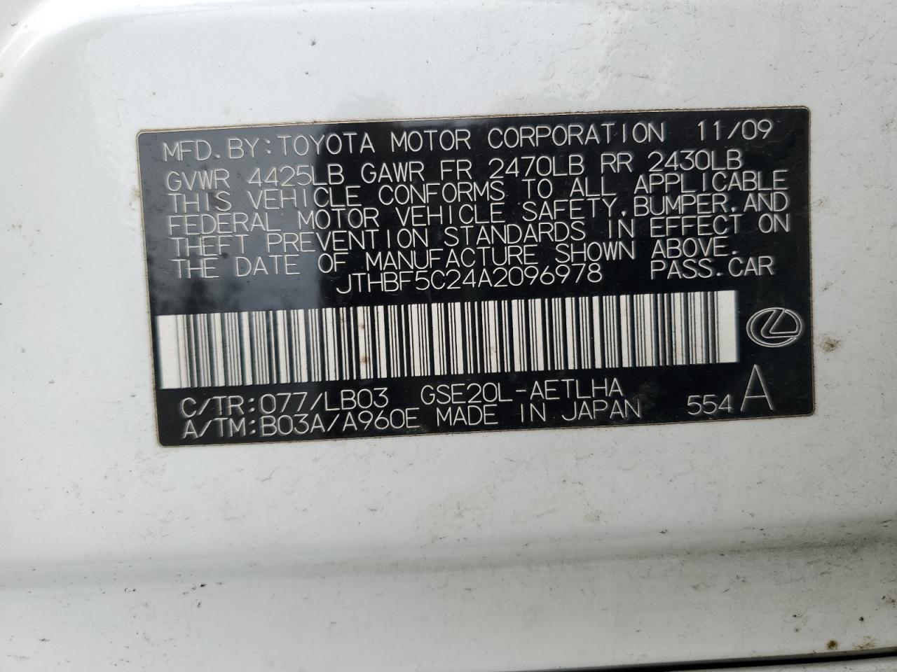 2010 Lexus IS - Image 13