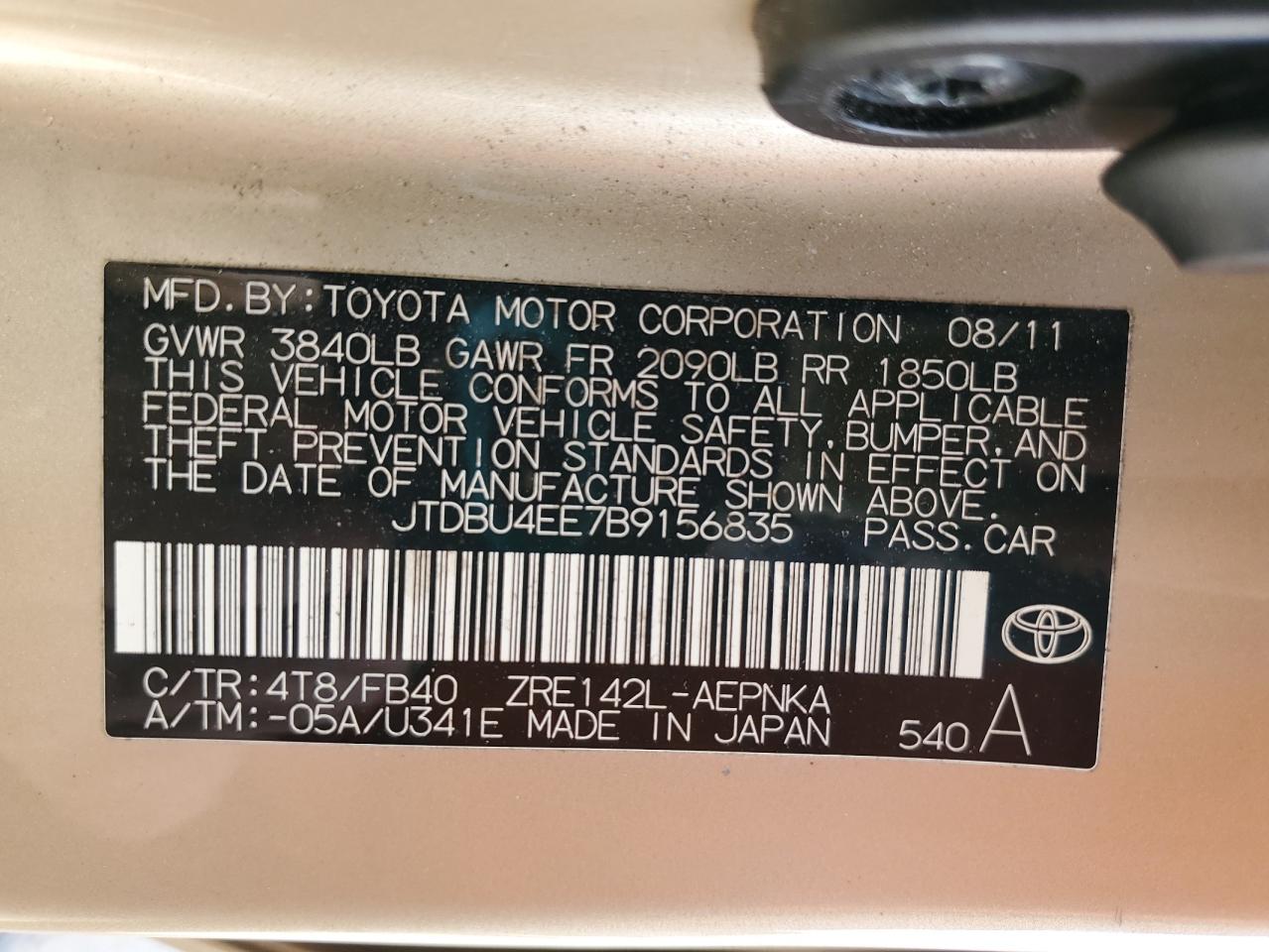 2011 Toyota Corolla - Image 12