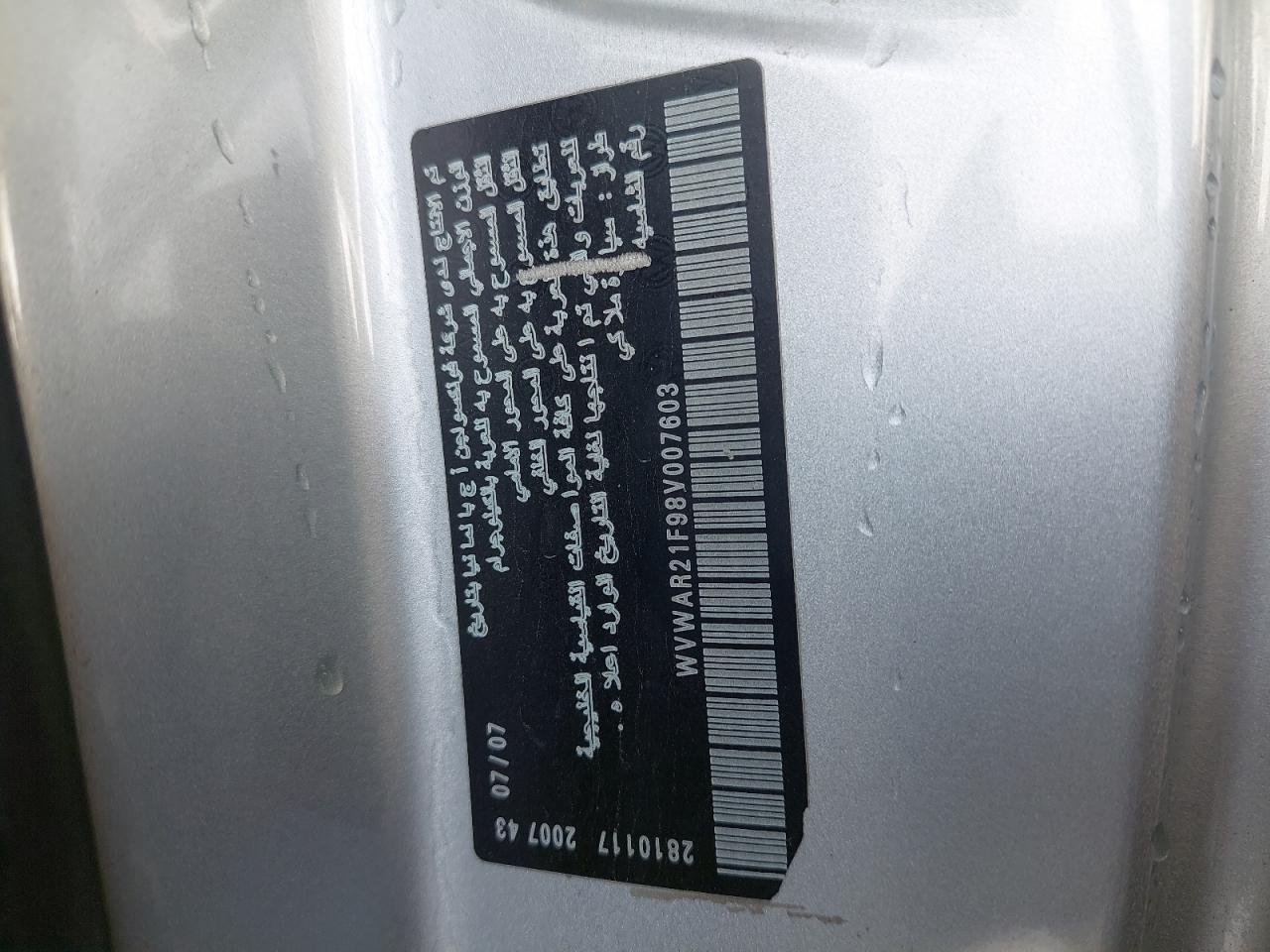 WVWAR21F98V007603 - 2008 Volkswagen EOS - #47708485