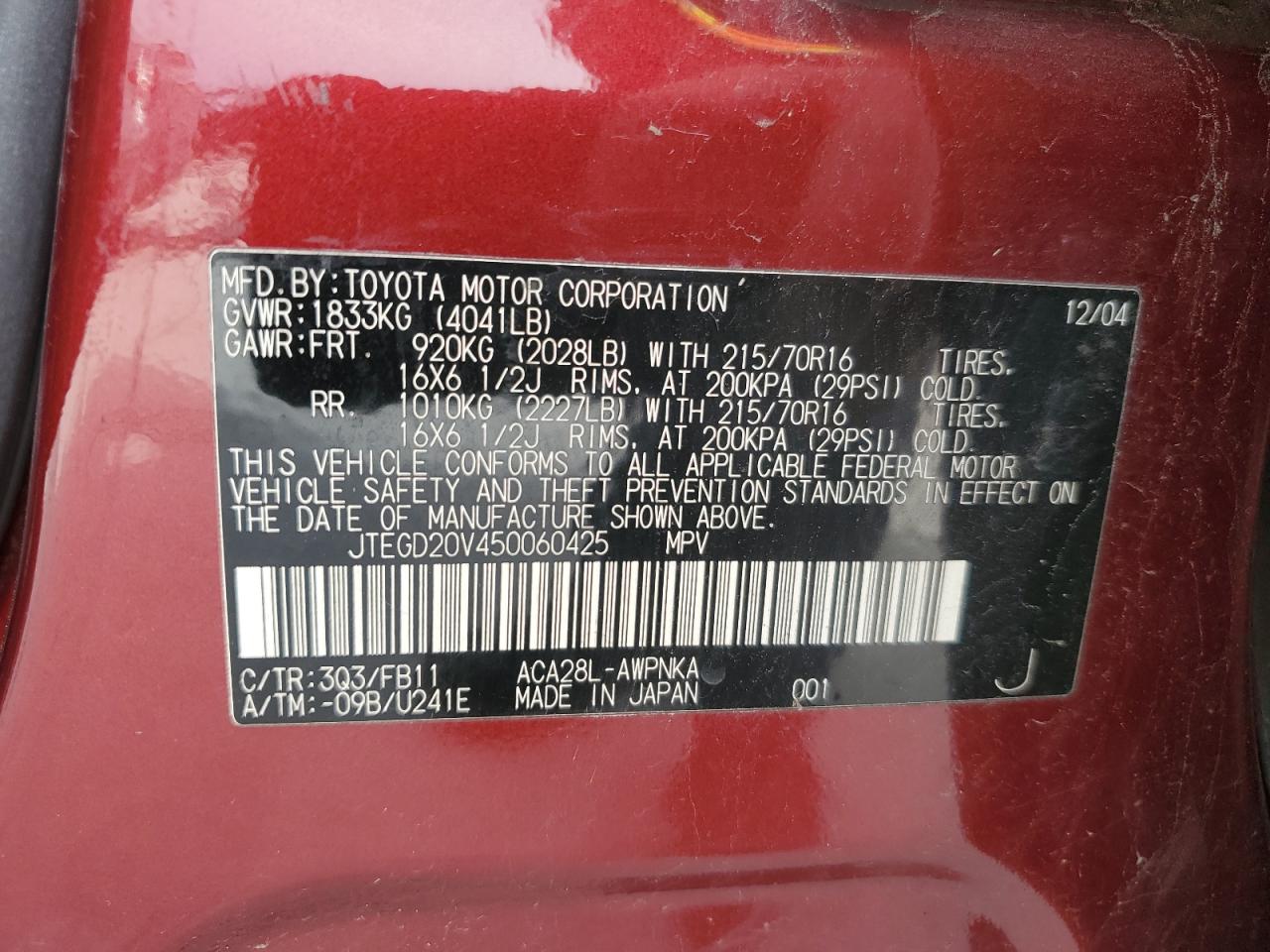 2005 Toyota RAV 4 - Image 13