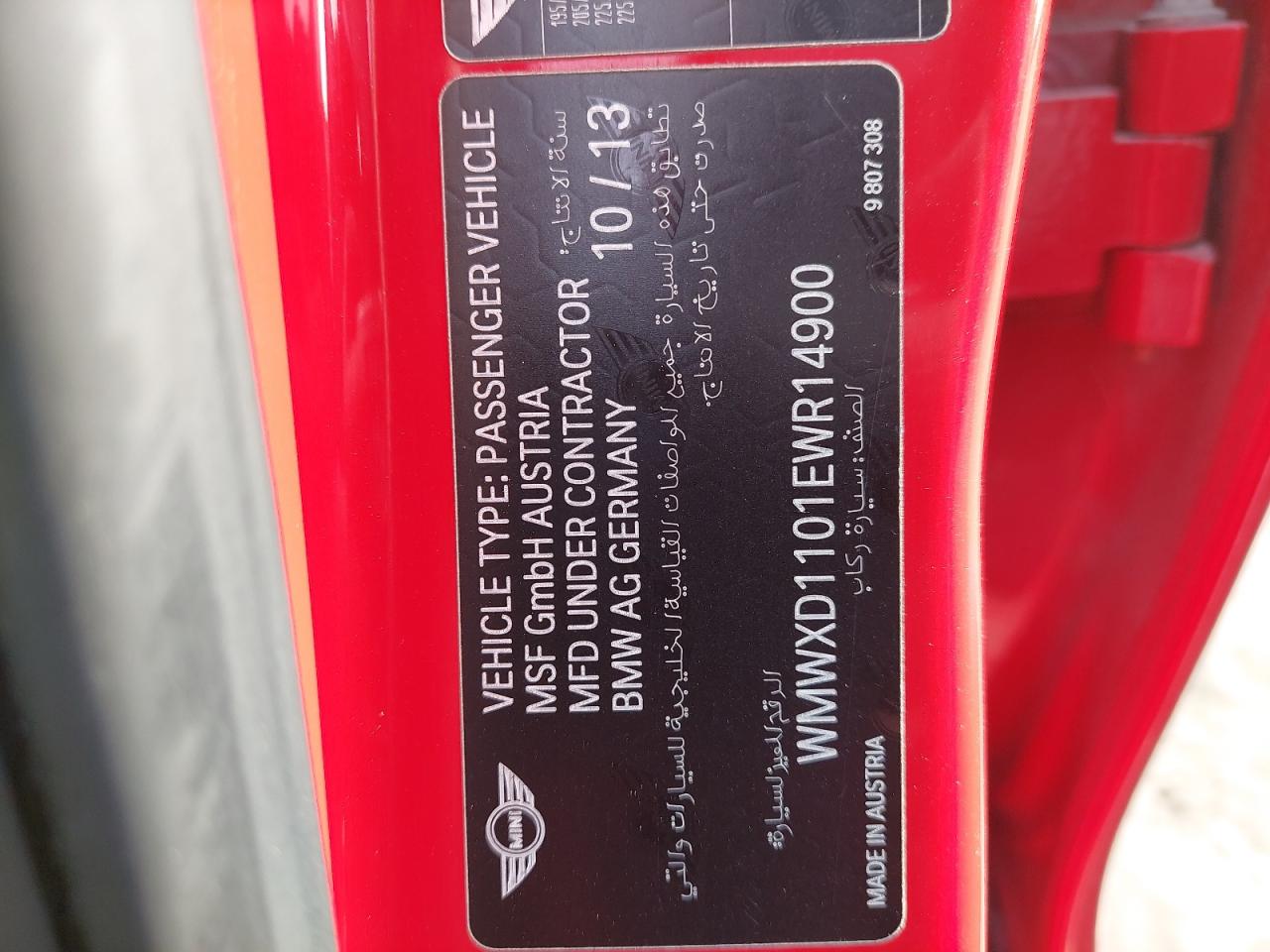 WMWXD1101EWR14900 - 2014 Mini COOPER - #47155915