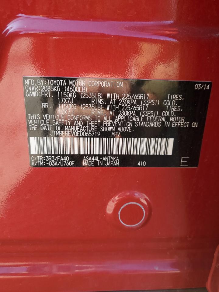 2014 Toyota RAV 4 - Image 13