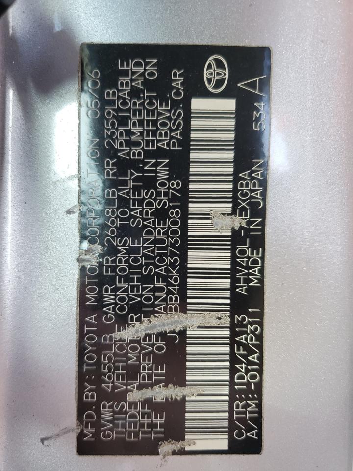 2007 Toyota Camry - Image 15