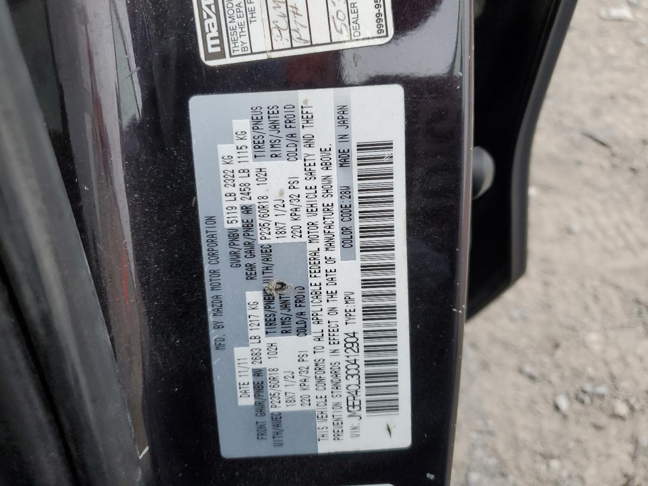 2012 Mazda CX-7 - Image 15