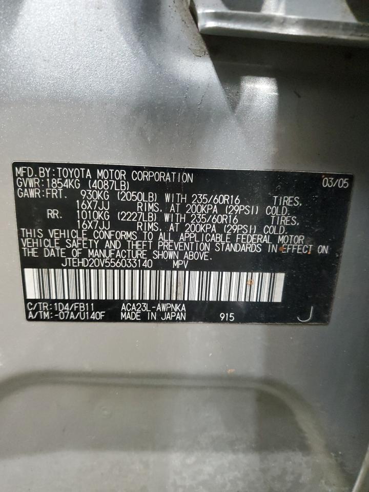 2005 Toyota RAV 4 - Image 13