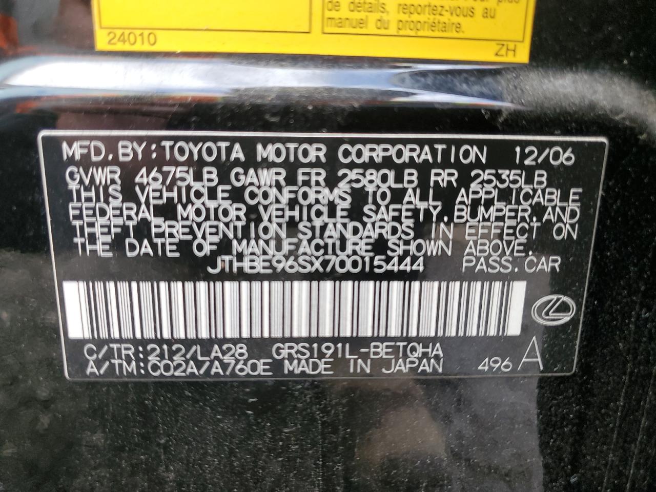 2007 Lexus GS - Image 12