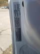 2017 Ram Promaster City  for Sale in Hurricane, WV - Front End