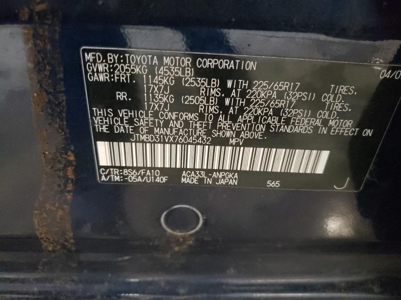 2007 Toyota RAV 4 - Image 15