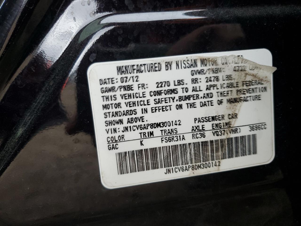 2013 Infiniti G - Image 12