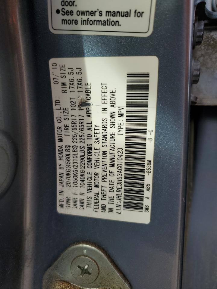 2010 Honda CR-V - Image 13
