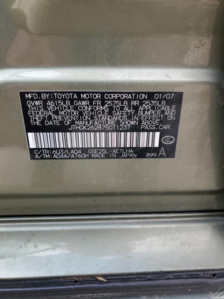 2007 Lexus IS - Image 12