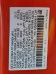 2024 Honda Civic Touring en Venta en Houston, TX - All Over