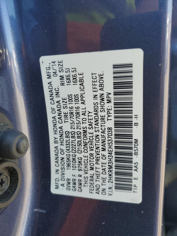 2014 Honda CR-V - Image 14
